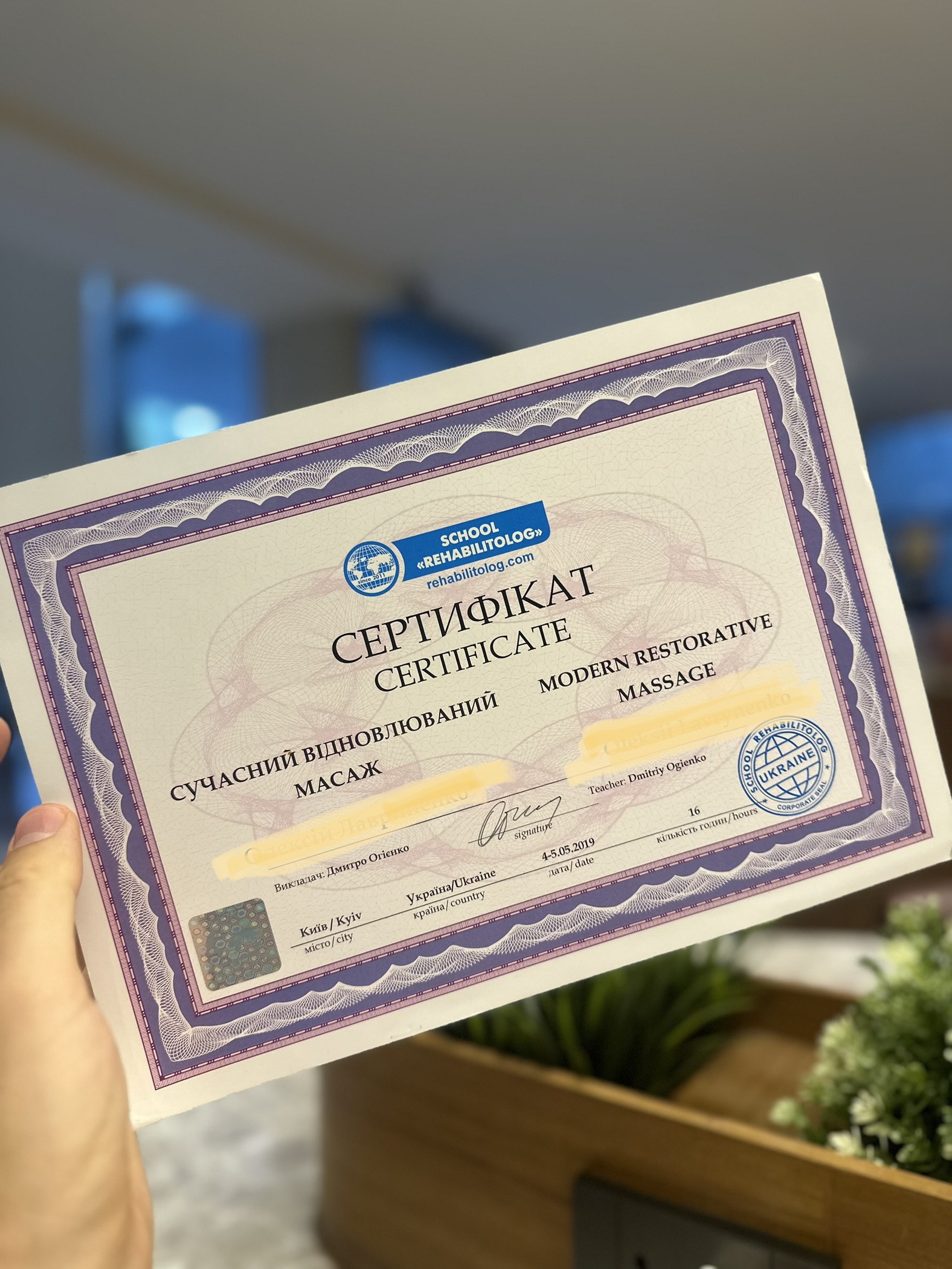 educational certificate alex healing