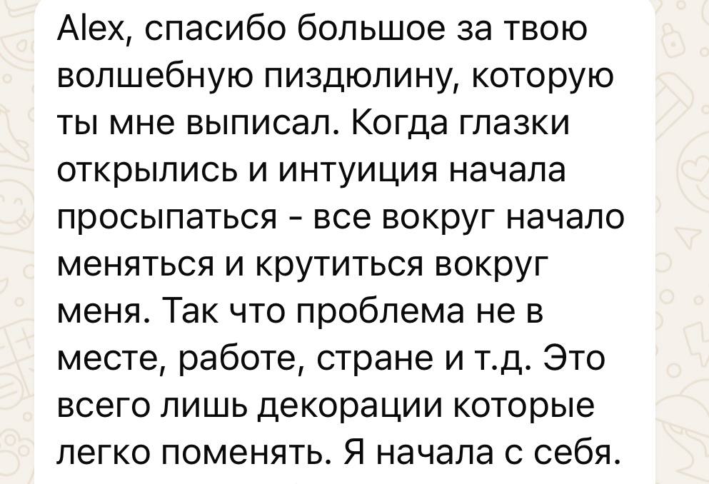 БЕГСТВО ОТ ВОЙНЫ И АДАПТАЦИЯ В НОВОЙ СТРАНЕ, СТРАХИ ЗА БУДУЩЕЕ И ВЫСТРАИВАНИЕ