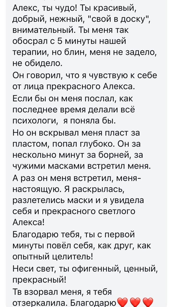 БЛАГОДАРНОСТЬ ОТ ЛЮБИМКИ. ЛЮБЛЮ ТЕБЯ ТОЖЕ ОЧЕНЬ!