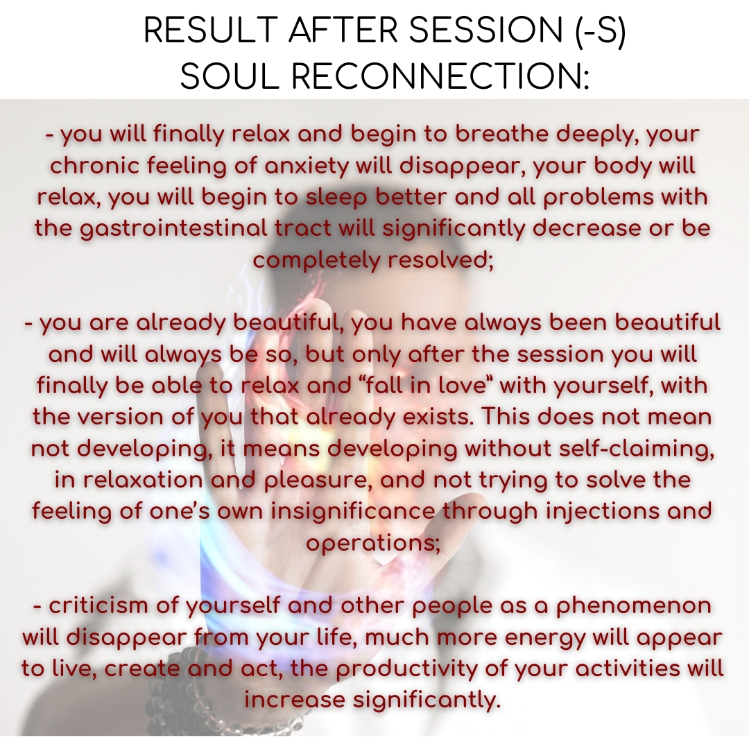 Result of Effective Soul Reconnection Session Examples