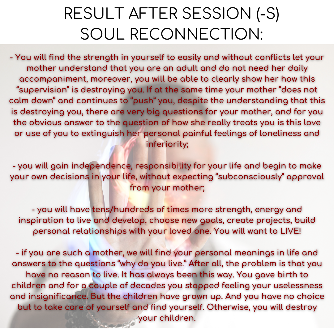 Result of Effective Soul Reconnection Session Examples