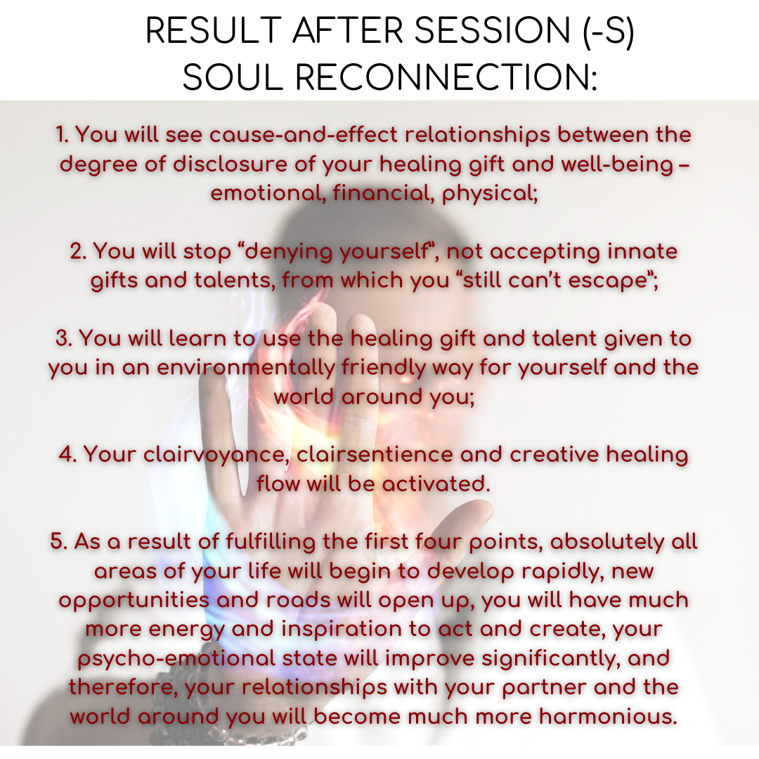 Result of Effective Soul Reconnection Session Examples