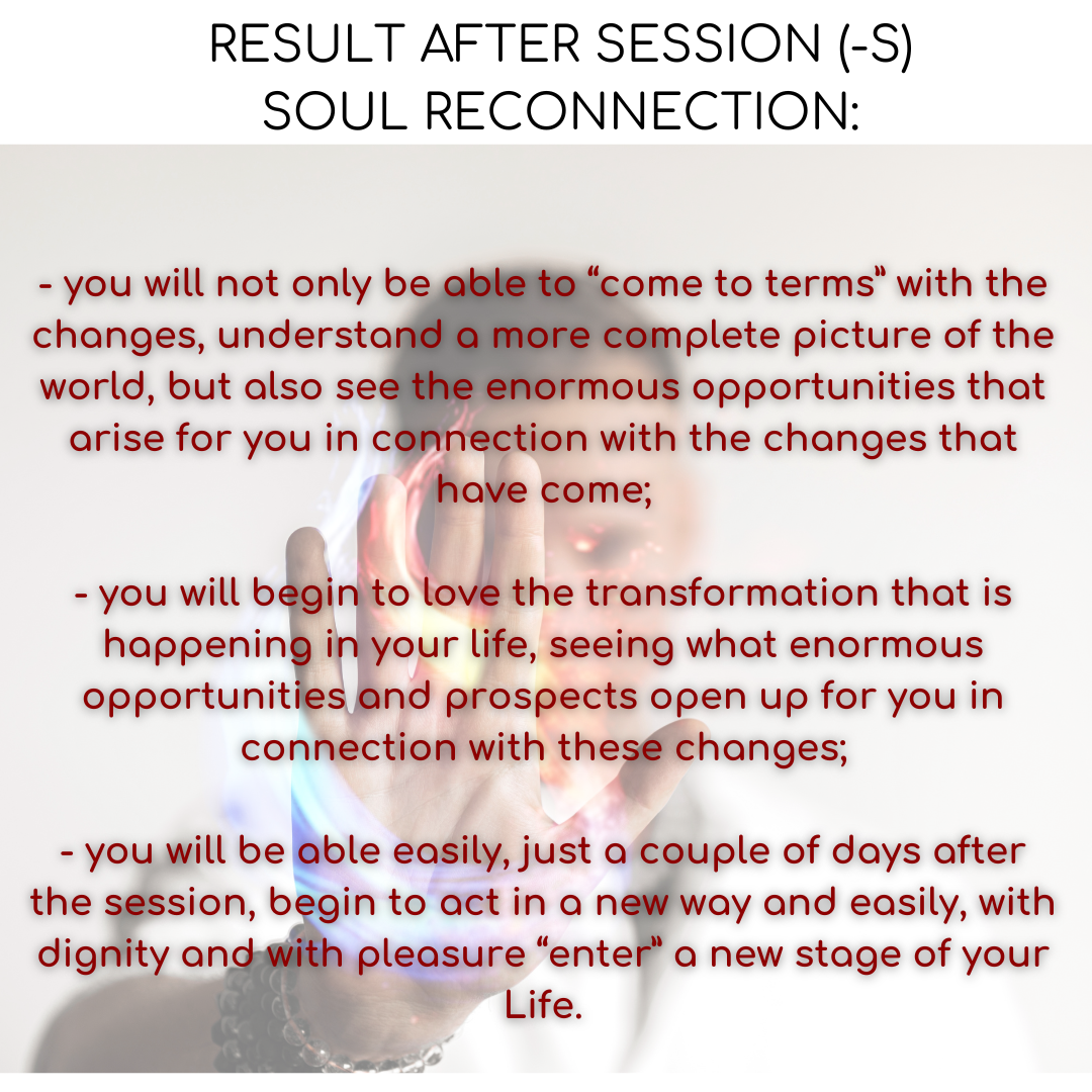Result of Effective Soul Reconnection Session Examples